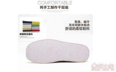 手工嬰兒鞋——千層底布鞋，呵護寶寶嬌嫩雙足