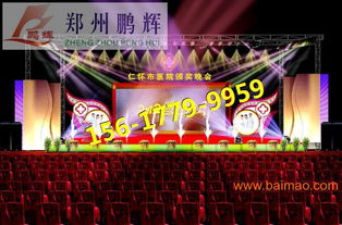 聚焦河南，全流程會(huì)議接待與會(huì)展執(zhí)行服務(wù)指南
